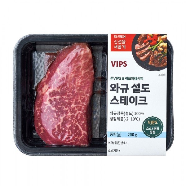 CJ프레시마켓,[VIPS] 와규 설도스테이크 (냉장)