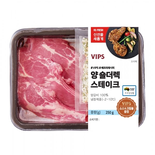 CJ프레시마켓,[VIPS] 와규 숄더랙스테이크 (냉장)