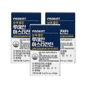 [프로잇] 눈에 좋은 루테인 아스타잔틴 30캡슐x 3박스