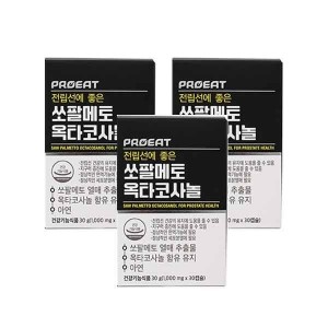 [프로잇] 전립선에 좋은 쏘팔메토 옥타코사놀 30캡슐x 3박스