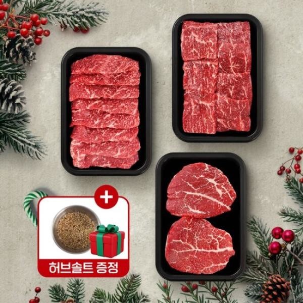 ★타임특가★ [허브솔트 증정] 한우 1++등급 구이모둠 600g (보섭살+설깃살+우둔살)