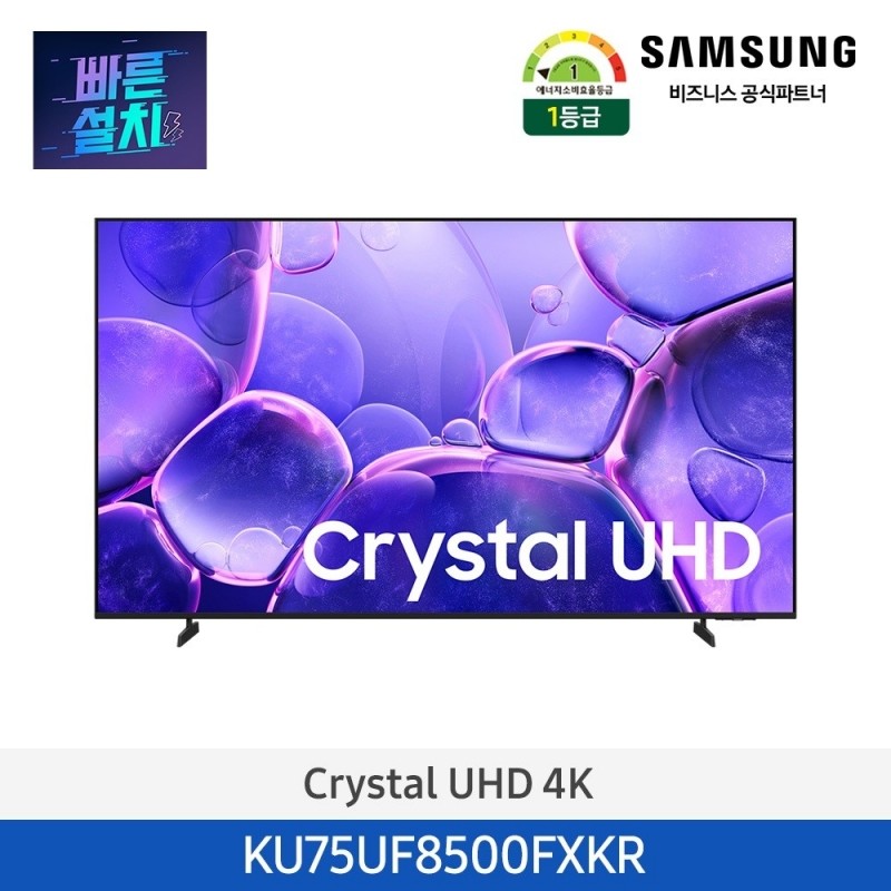 ★봄맞이특가[빠른설치][삼성전자] 삼성 Crystal UHD 4K Smart TV 75인치(189cm) 1등급 KU75UF8500FXKR