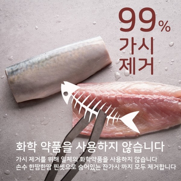 CJ프레시마켓,앤쿡 어린이 순살 고등어 500g