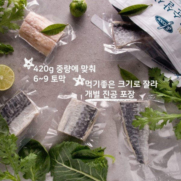 CJ프레시마켓,앤쿡 어린이 순살 삼치 420g