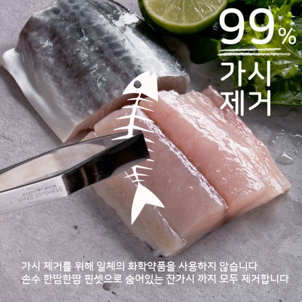 CJ프레시마켓,앤쿡 어린이 순살 삼치 420g