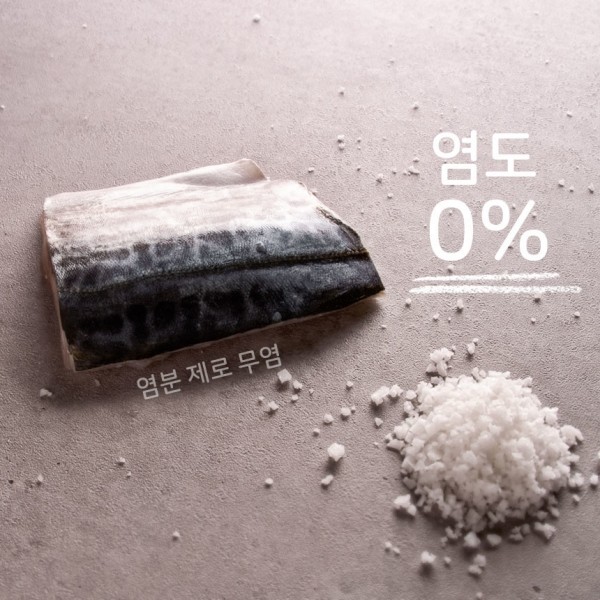 CJ프레시마켓,앤쿡 어린이 순살 삼치 420g