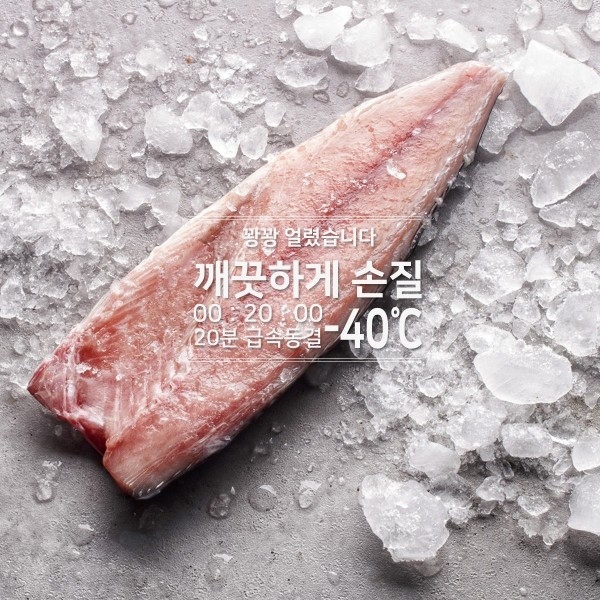 CJ프레시마켓,원프로즌 부산 고등어 750g