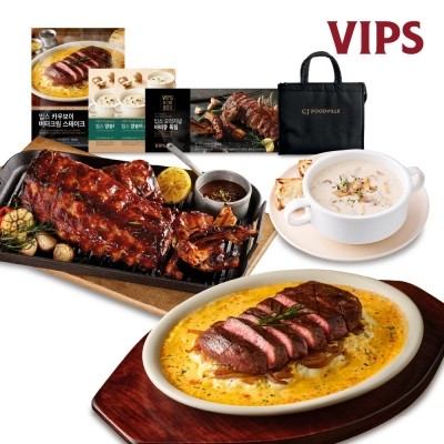 CJ프레시마켓,[빕스] ★설 명절선물세트★오리지널바비큐폭립(600g)+카우보이버터크림스테이크(357g)+양송이스프(230g)X2팩_선물포장