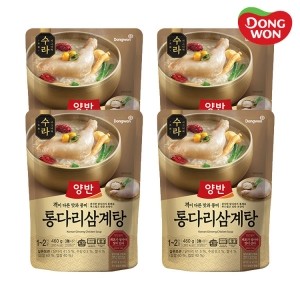 [양반] 수라 통다리 삼계탕 460g x 4봉