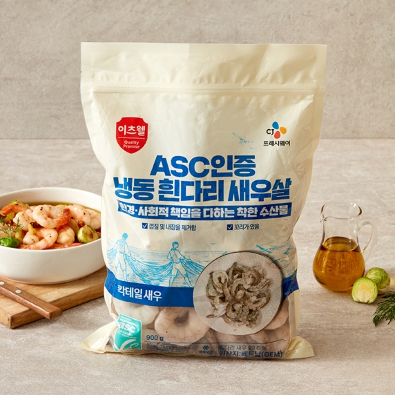 이츠웰 ASC인증 냉동 흰다리 칵테일 새우 21-25(대) 900g