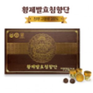 황제발효침향단 60환(쇼핑백 포함)