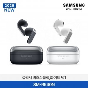 [삼성전자] NEW 갤럭시 버즈4 (2color 중 택1) SM-R540N