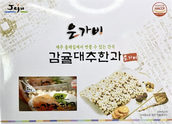 CJ프레시마켓,제주 은가비 감귤 대추 한과 과즐 10개입 선물세트 명절선물 여행 기념품