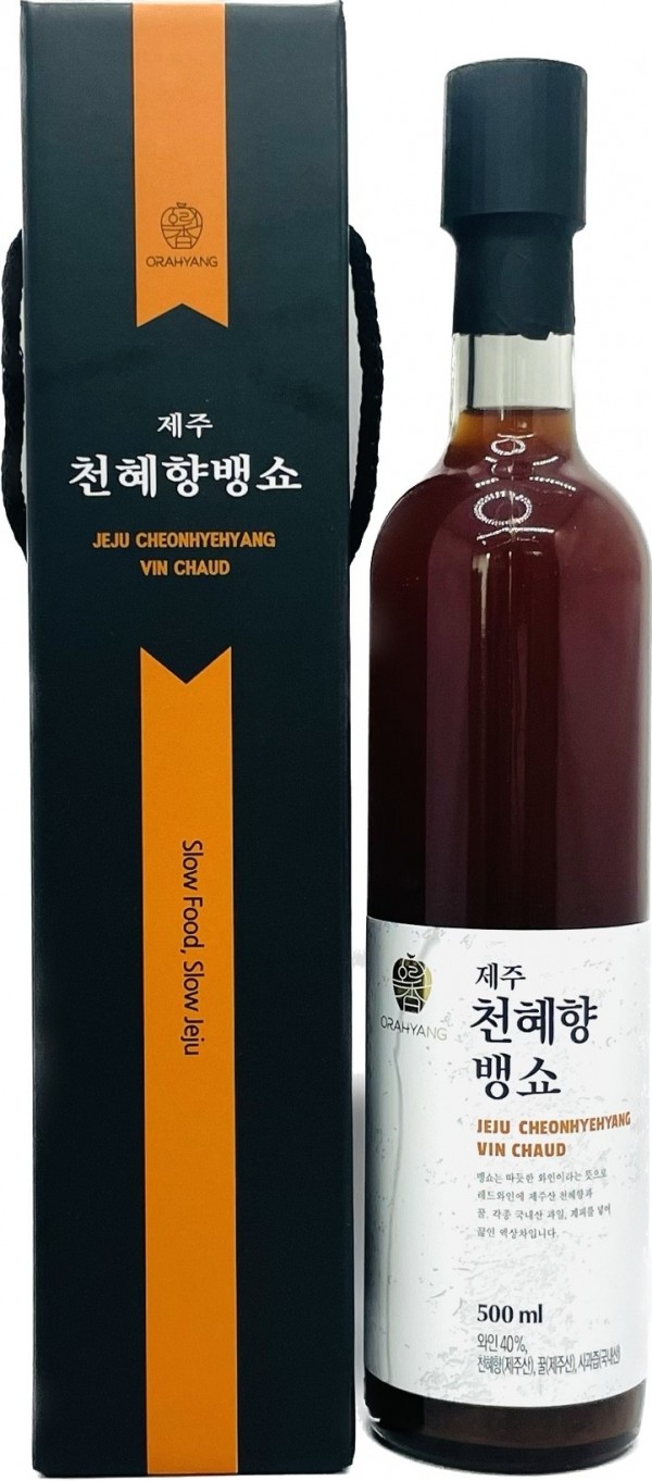 CJ프레시마켓,제주 한라봉 천혜향 뱅쇼 500ml 선물세트 논알콜음료 액상차 여행 선물 기념품