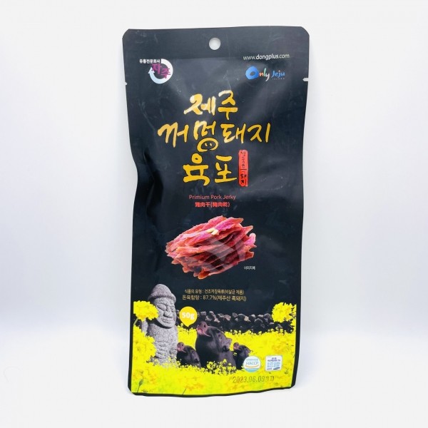 CJ프레시마켓,제주 꺼멍돼지 육포 50g 흑돼지 제주여행 특산품 기념품