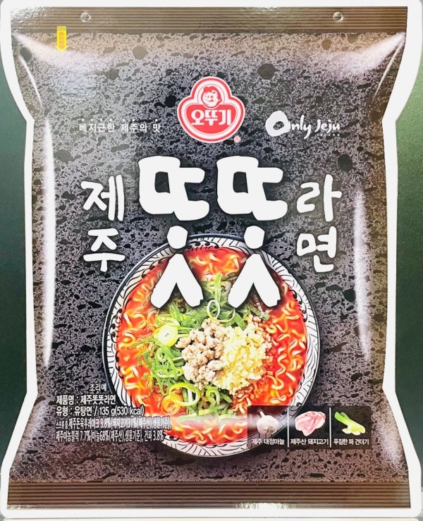 CJ프레시마켓,제주 금악 똣똣라면 메밀 비빔면 4개입 2종 오뚜기 제주담음 봉지라면 여행 선물 기념품