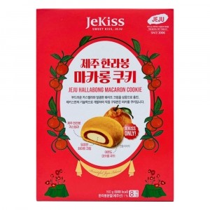 제주 한라봉 마카롱 쿠키 8개입 160g 여행선물 기념품 답례품 사무실간식