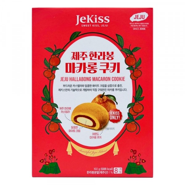 CJ프레시마켓,제주 한라봉 마카롱 쿠키 8개입 160g 여행선물 기념품 답례품 사무실간식