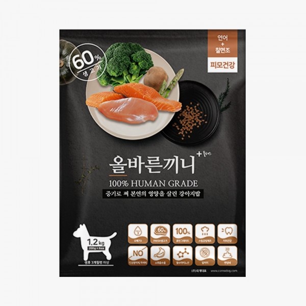 ★타임특가★ 국개대표 올바른끼니 플러스 연어 칠면조(피모건강)1.2kg